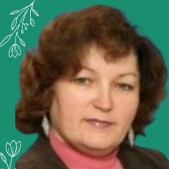 Валуева Елена Николаевна